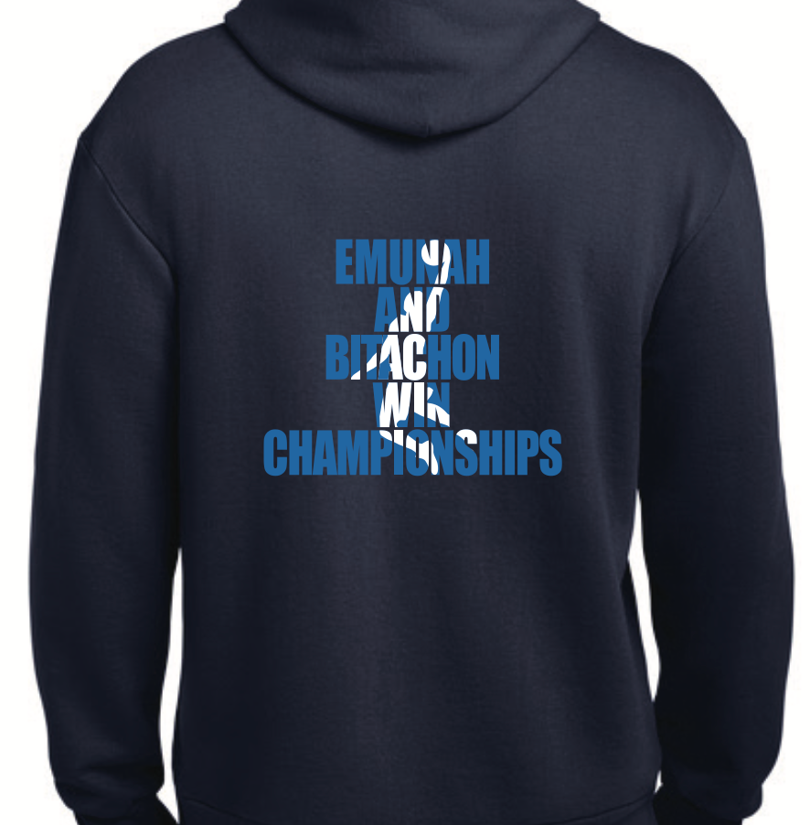 EBWC Adult Hoodie